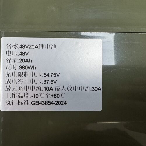48V20Ah E-bike Lithium Battery - Electric Two Wheeler &am...