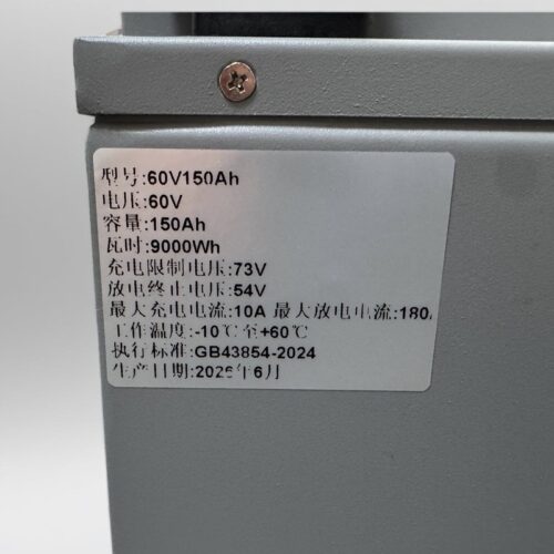 60V150Ah E-bike Lithium Battery - Electric Two Wheeler &a...