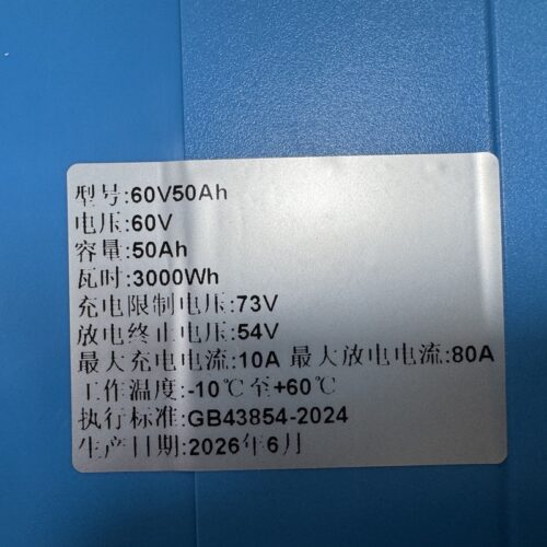 60V50Ah E-bike Lithium Battery - Electric Two Wheeler & Three Wheeler Lithium Battery Pack - botai.ftsxmorfeiy.com