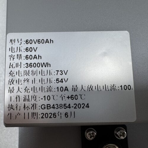 60V60Ah E-bike Lithium Battery - Electric Two Wheeler &am...